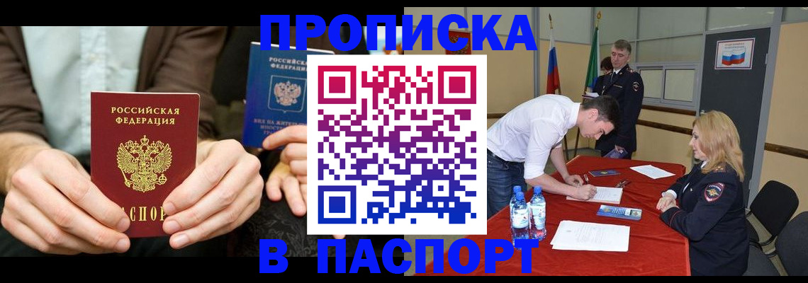регистрация для школы в Гурьевске